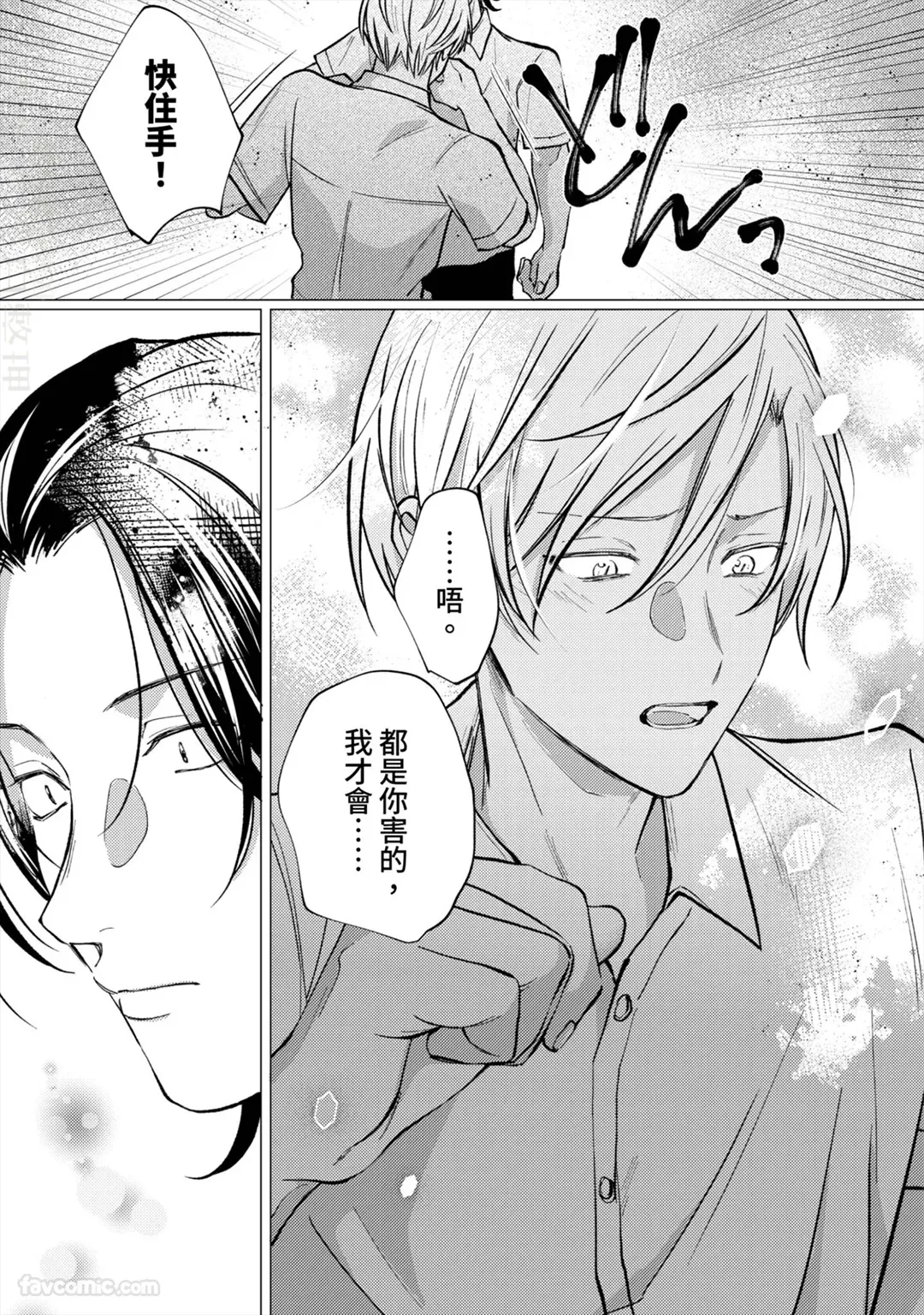 หน้า 122