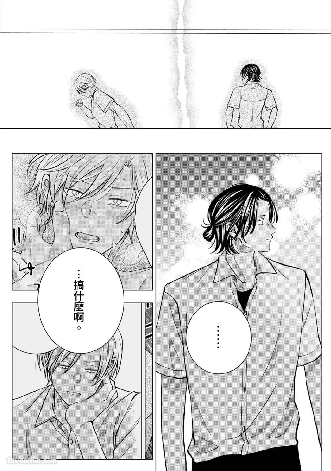 หน้า 123