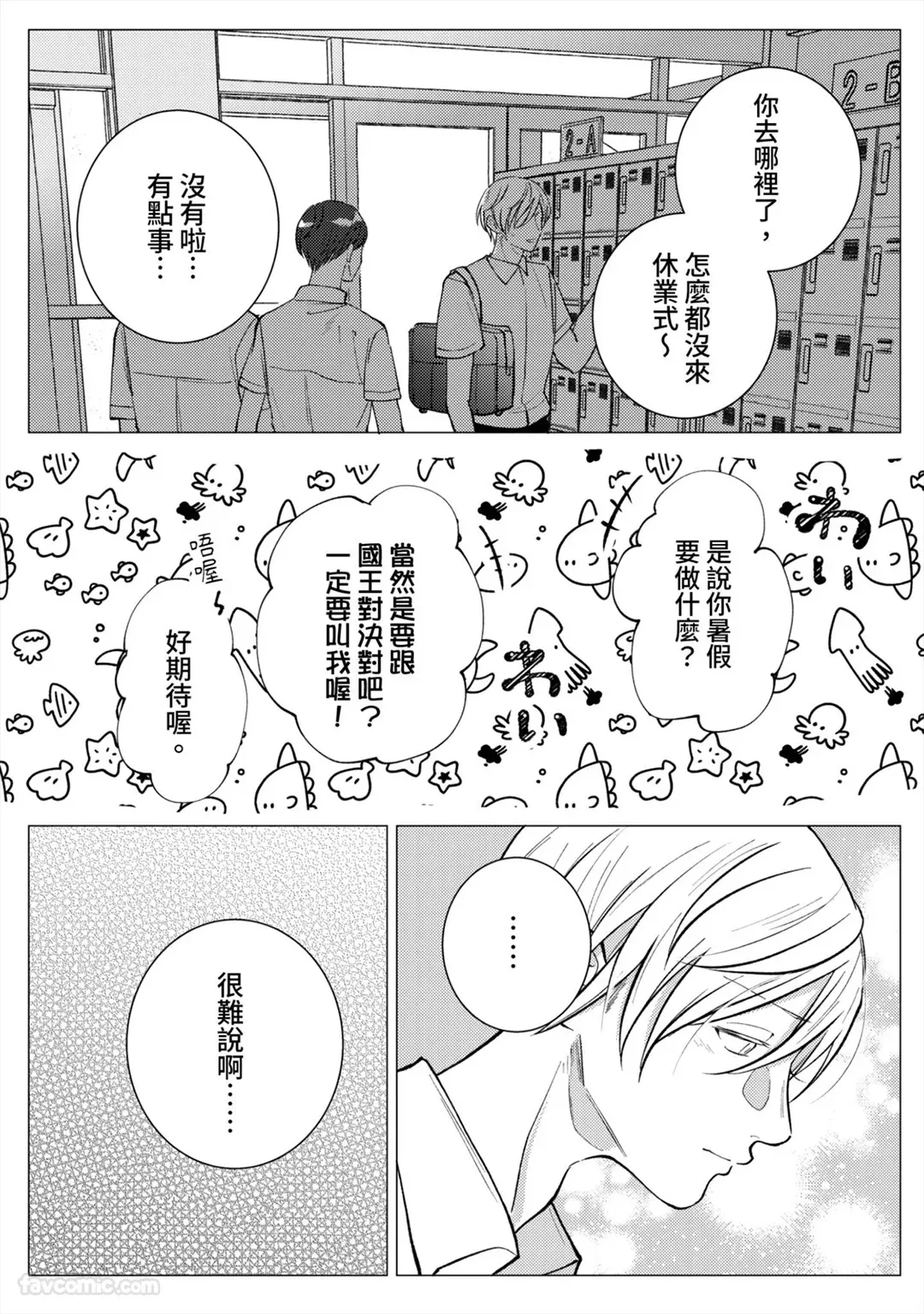 หน้า 125
