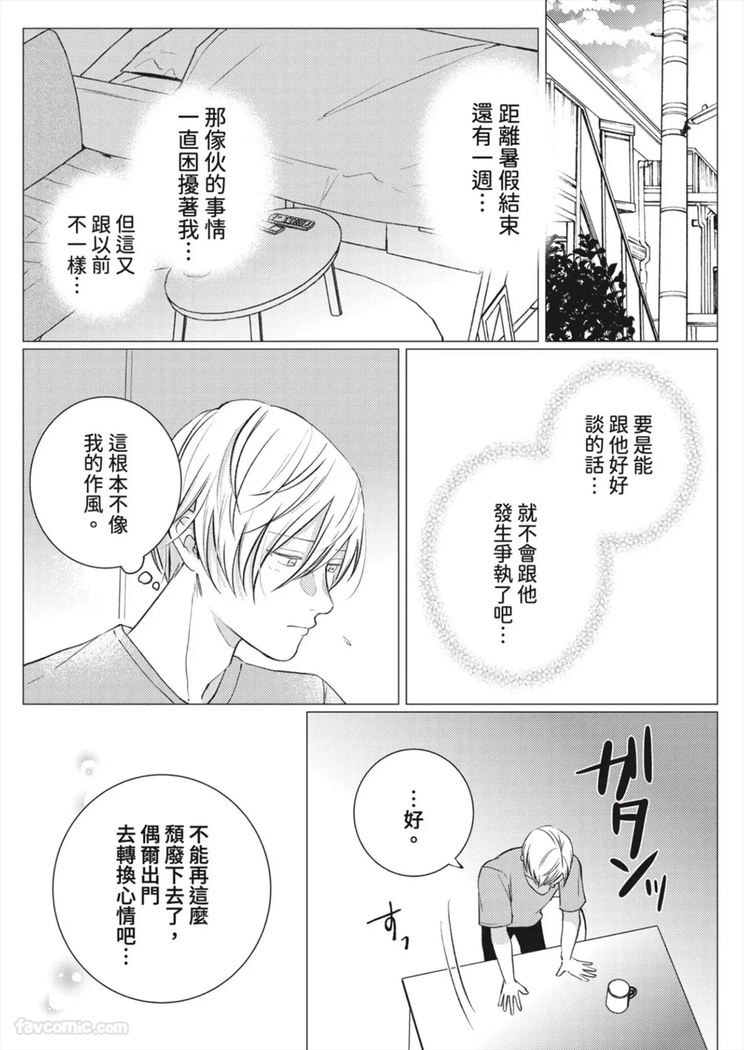 หน้า 127