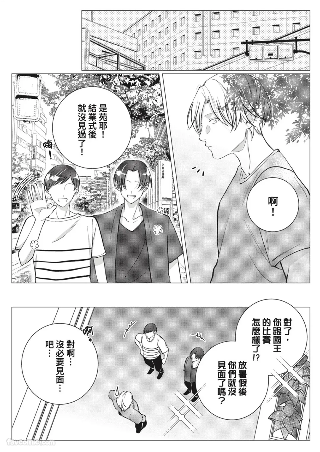 หน้า 128