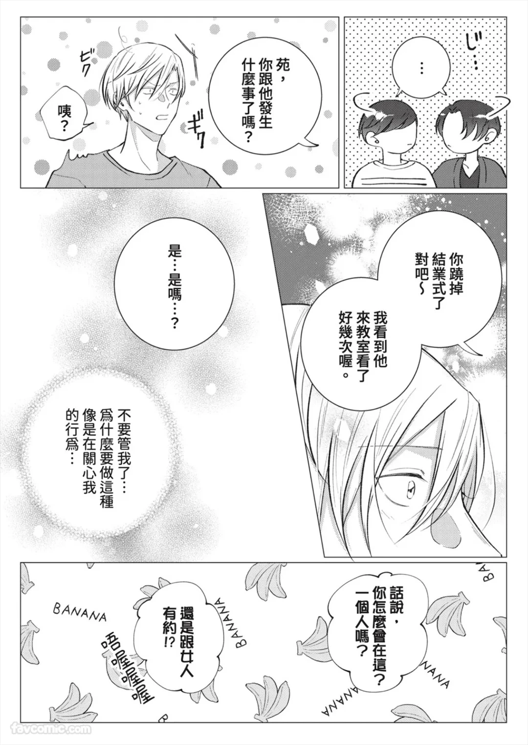 หน้า 129
