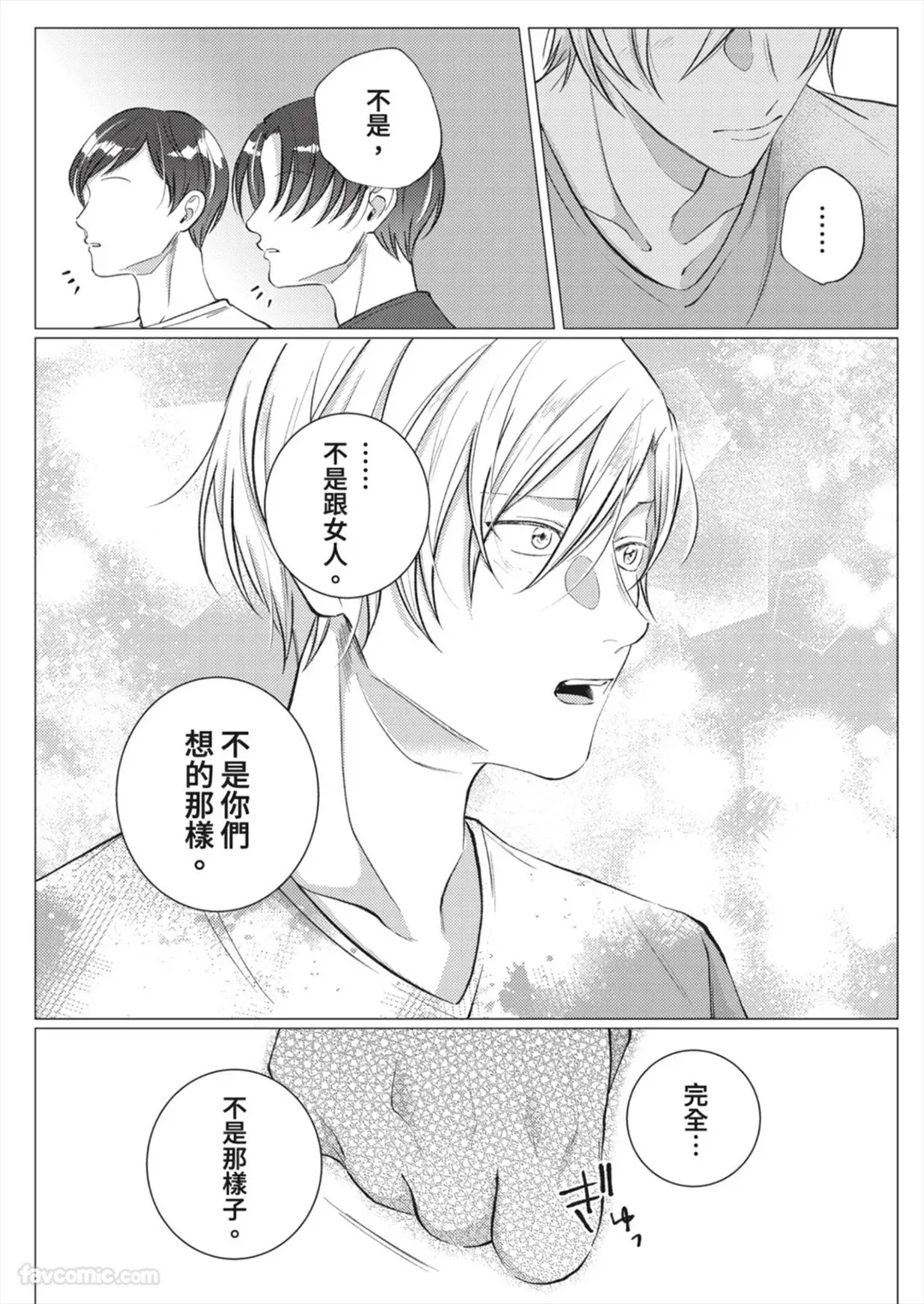 หน้า 130