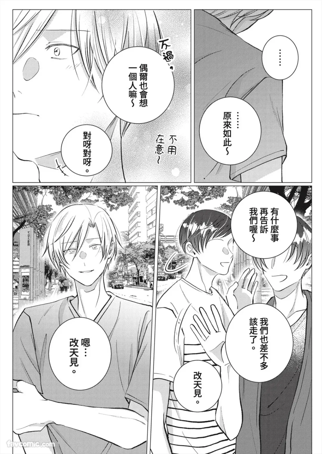 หน้า 131