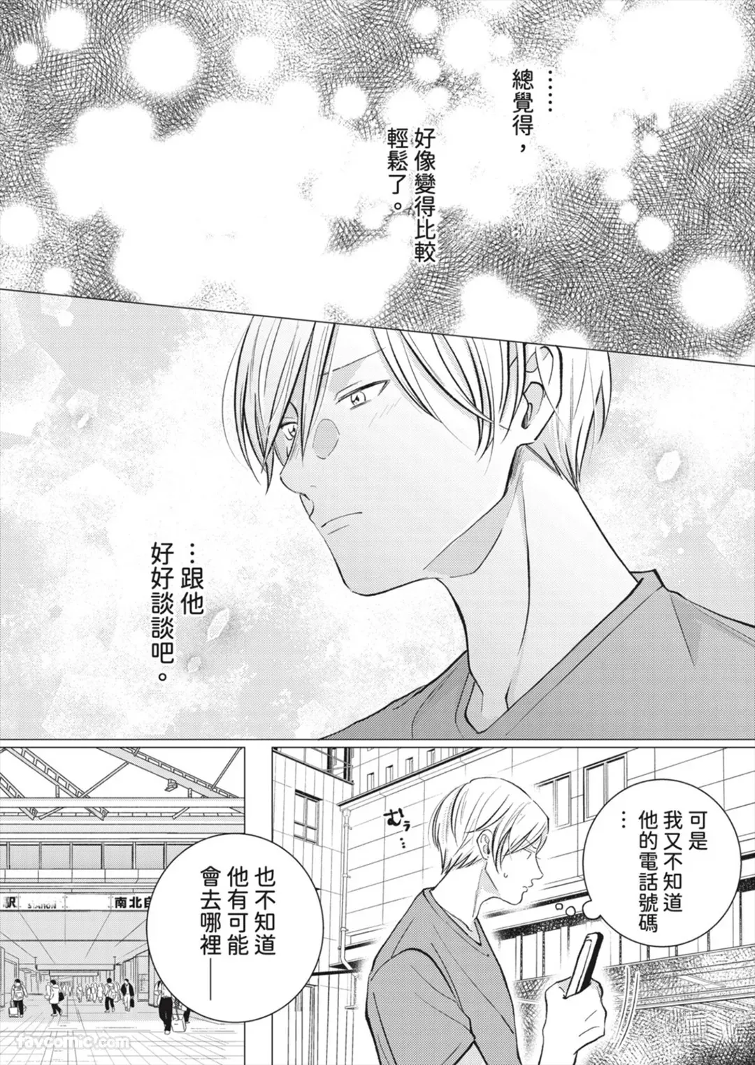 หน้า 132