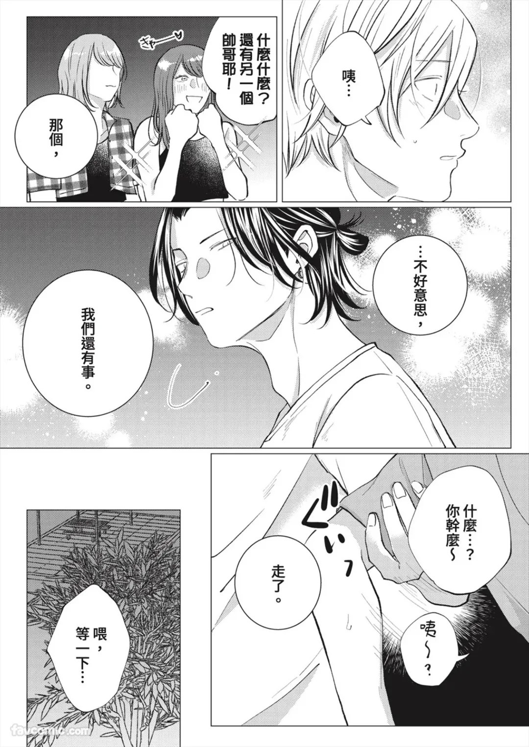 หน้า 135