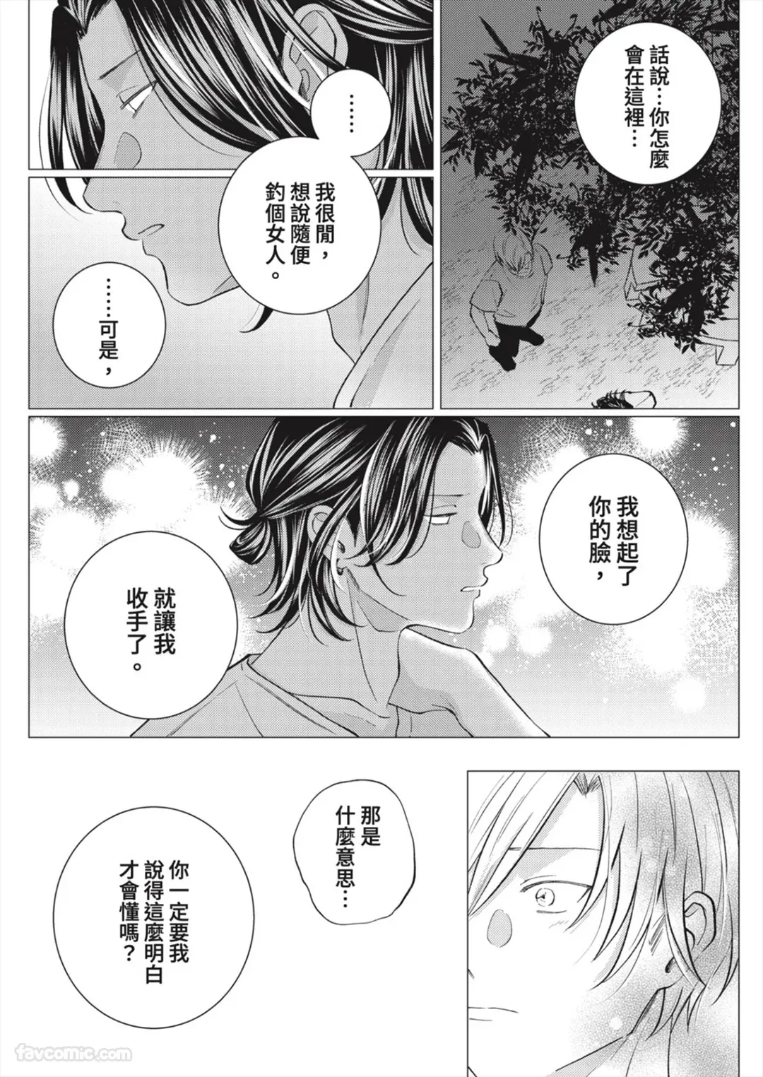 หน้า 136