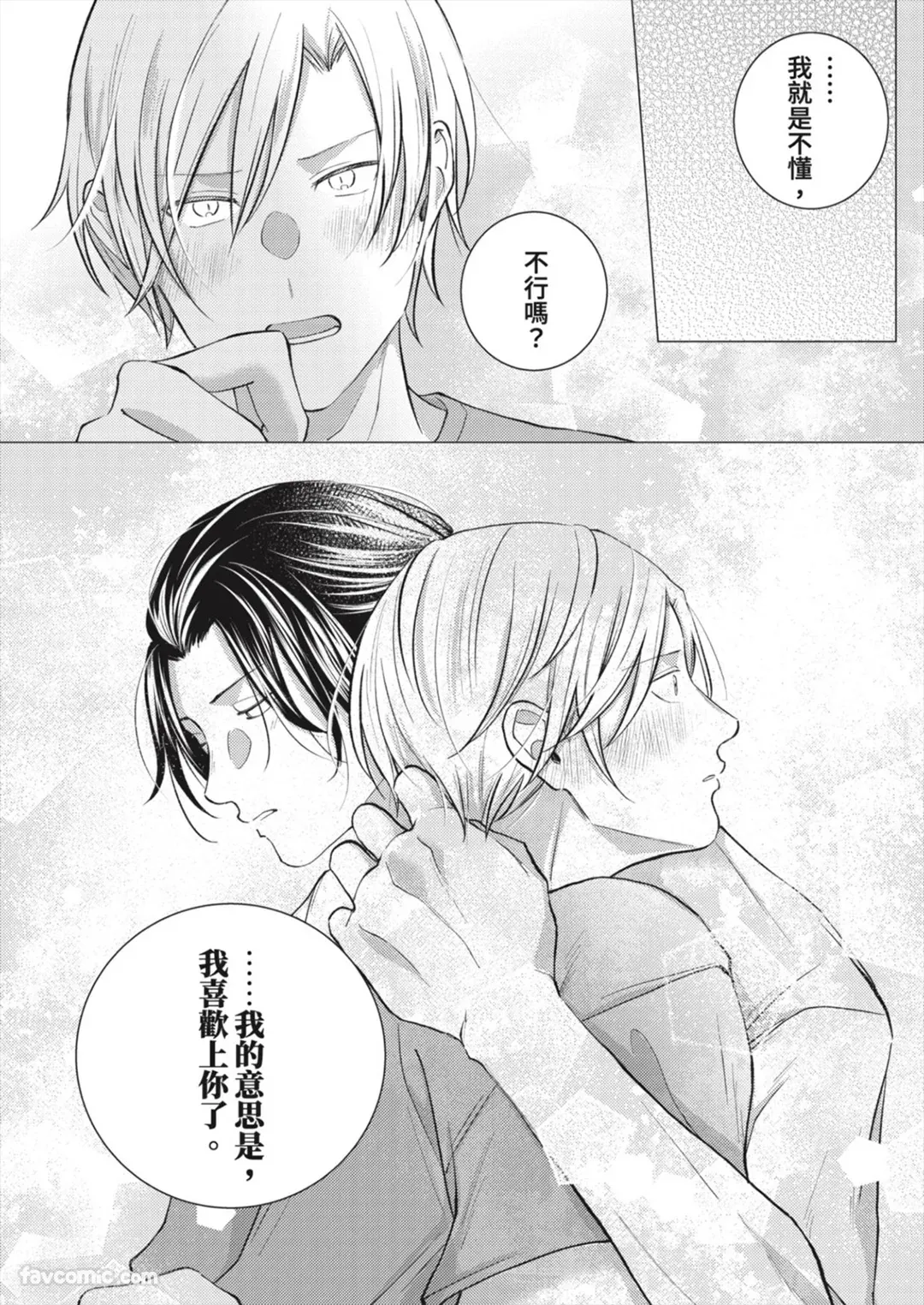 หน้า 137