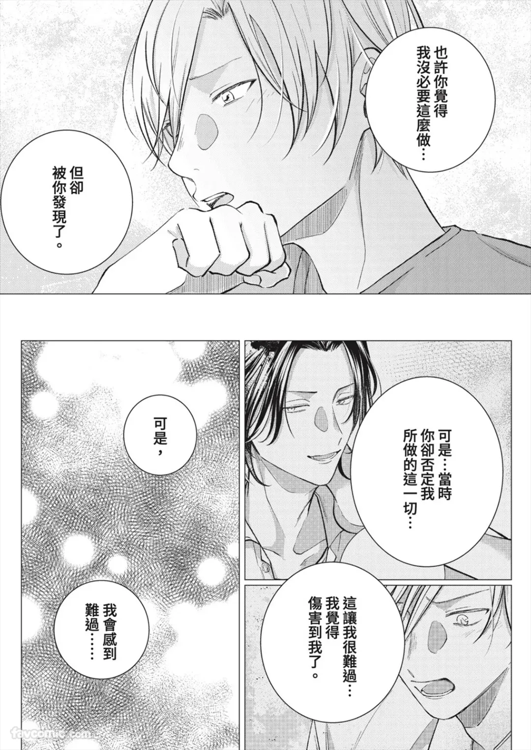 หน้า 139