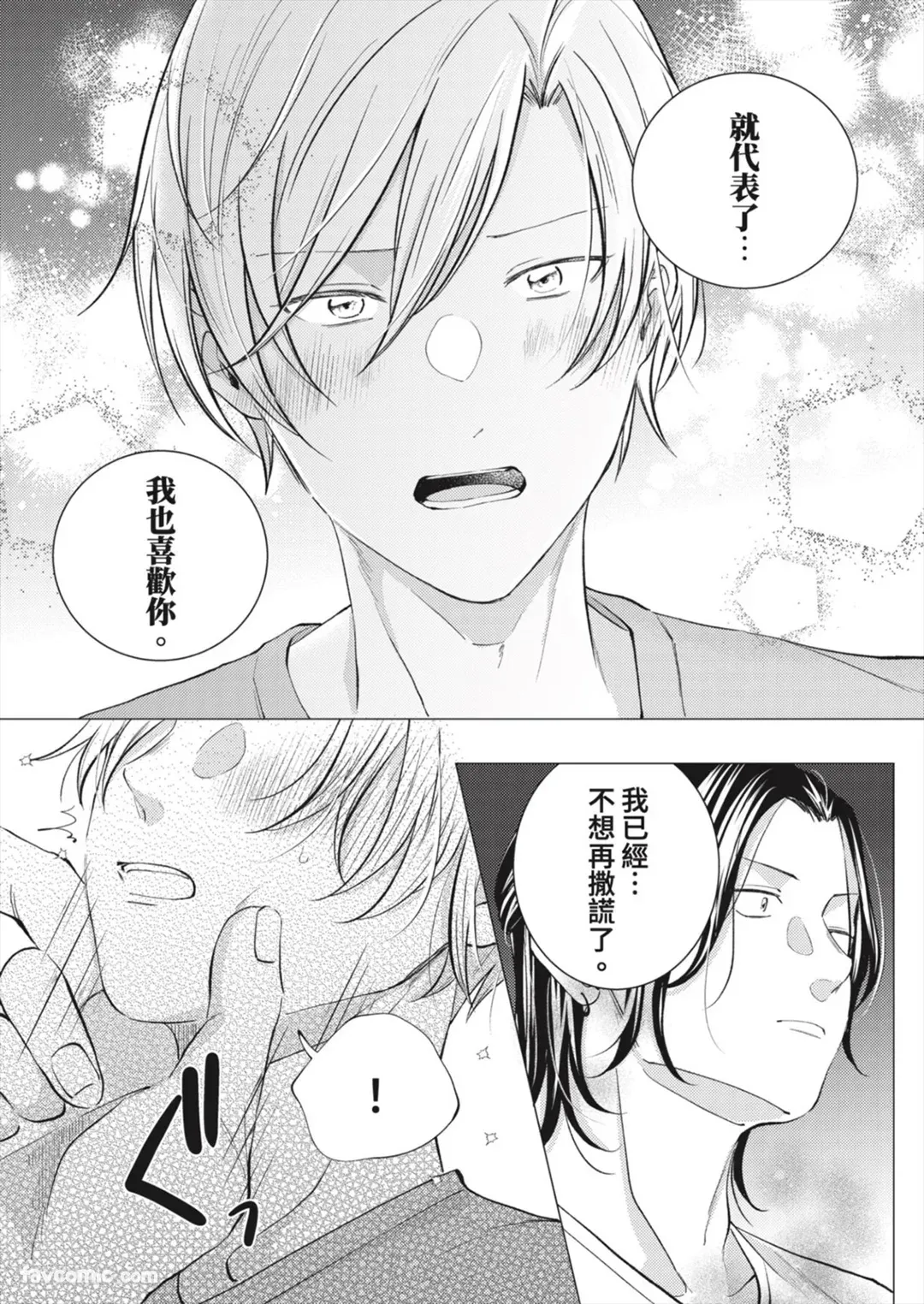 หน้า 140