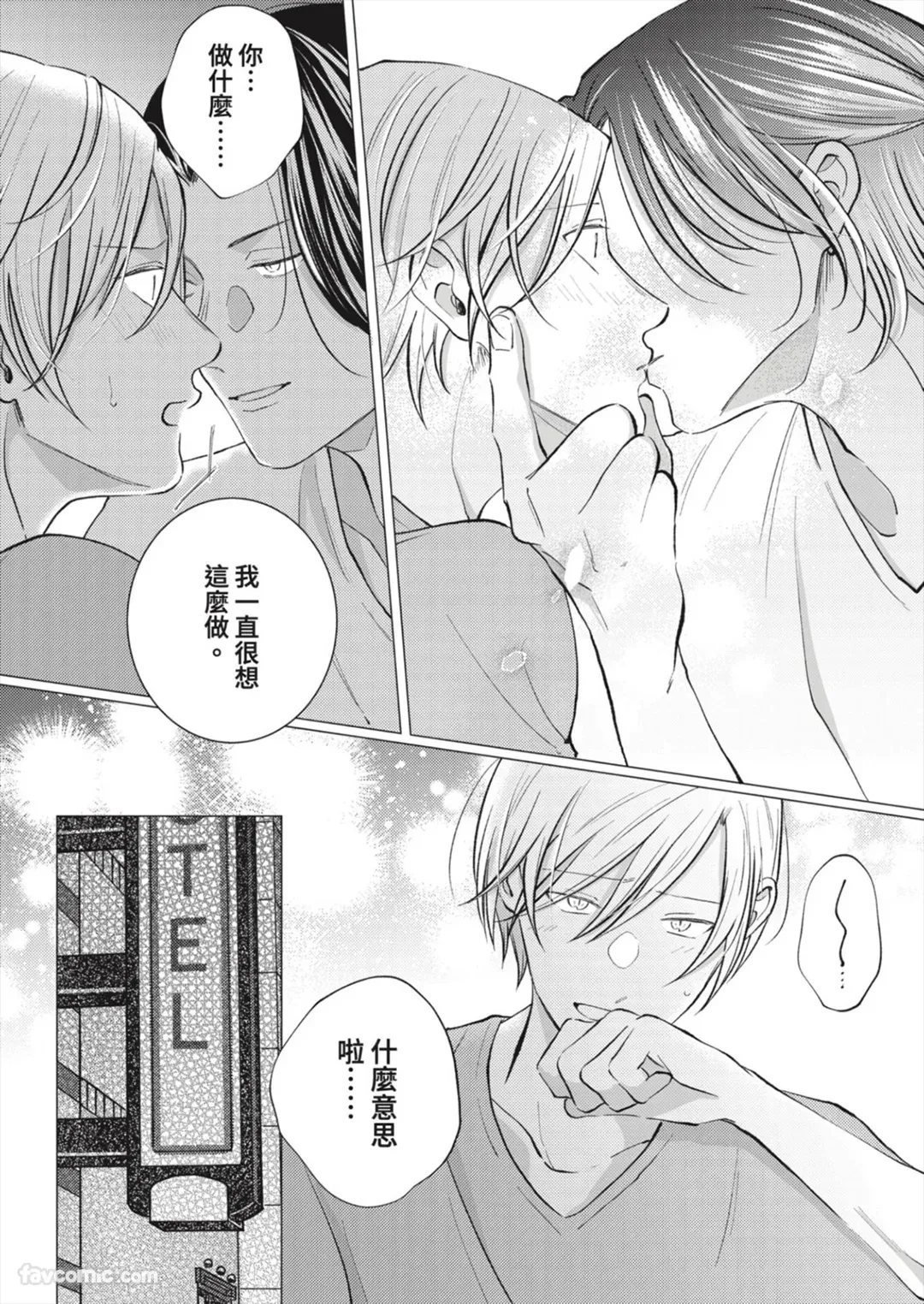 หน้า 141