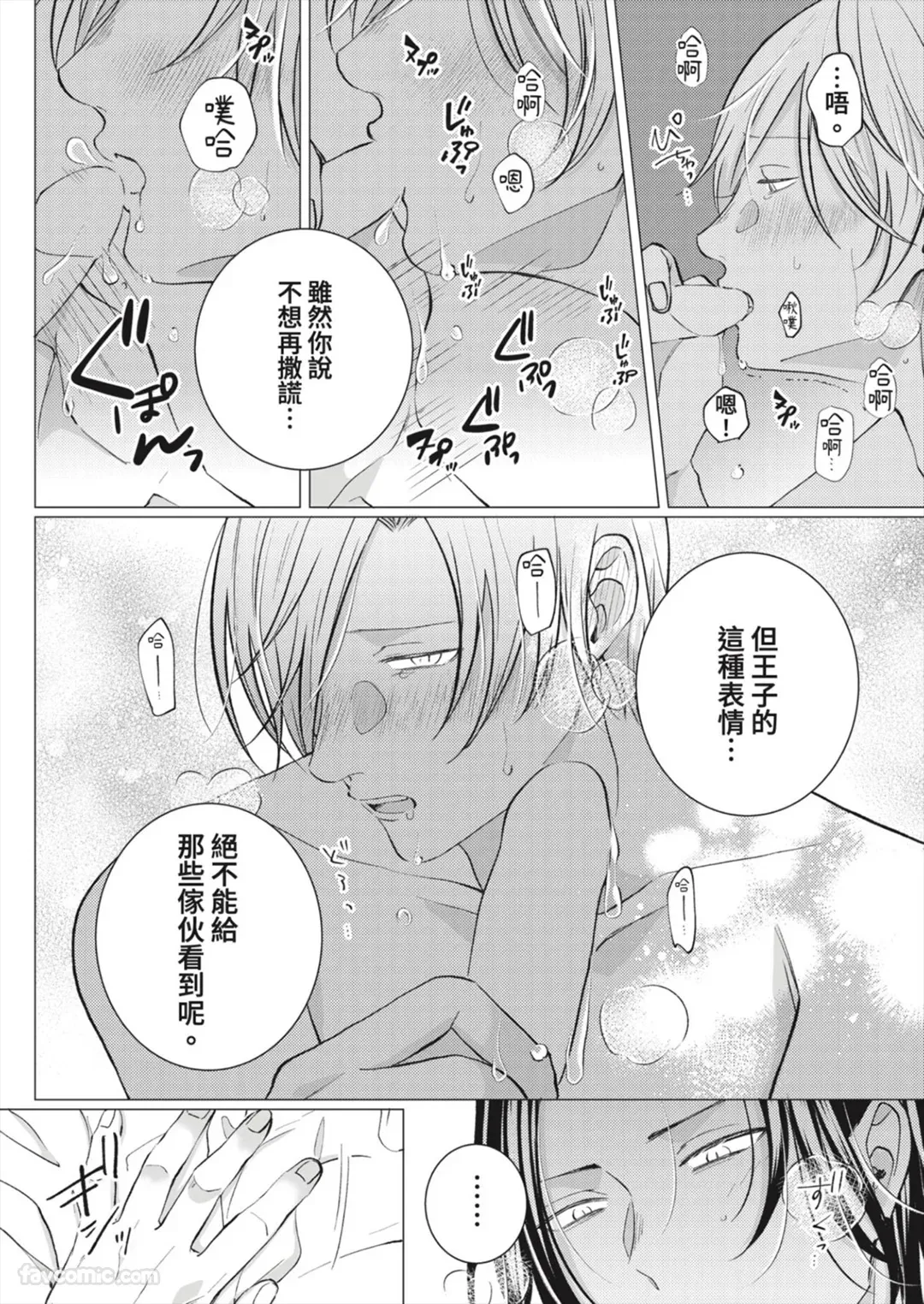 หน้า 144