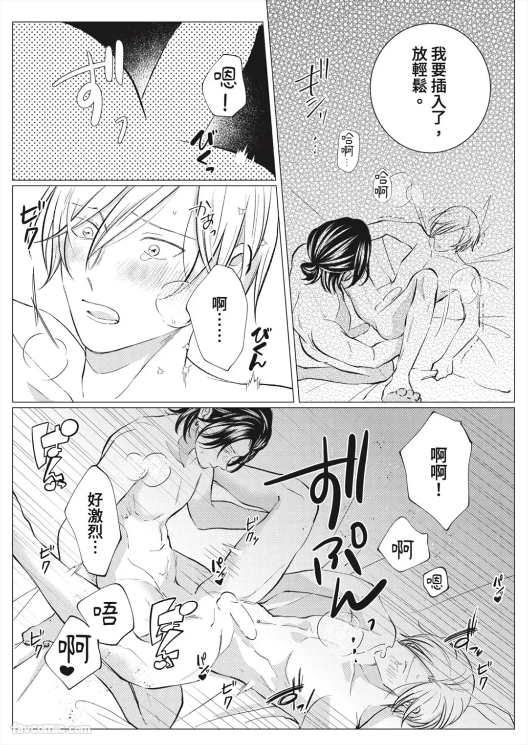หน้า 146