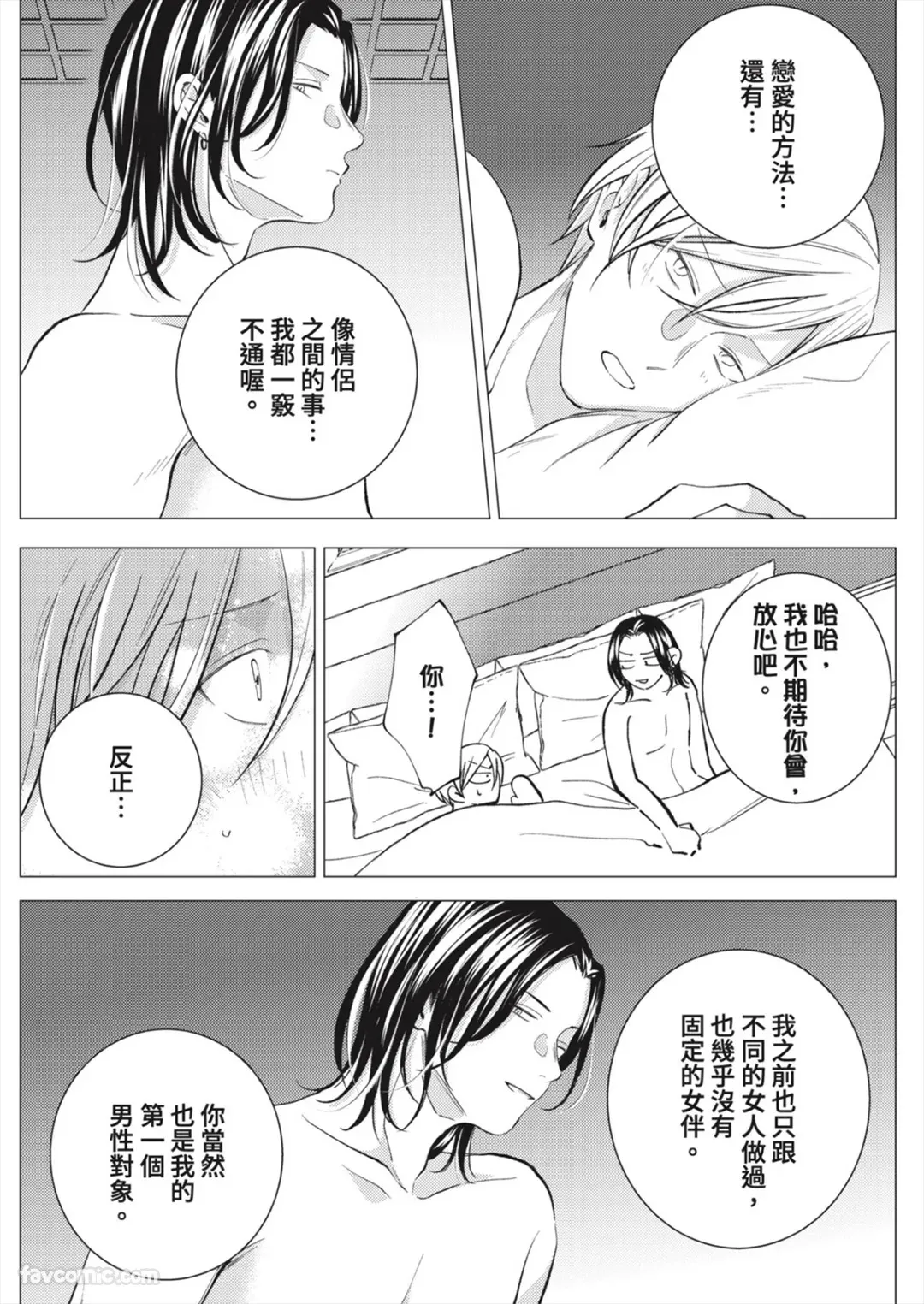 หน้า 149