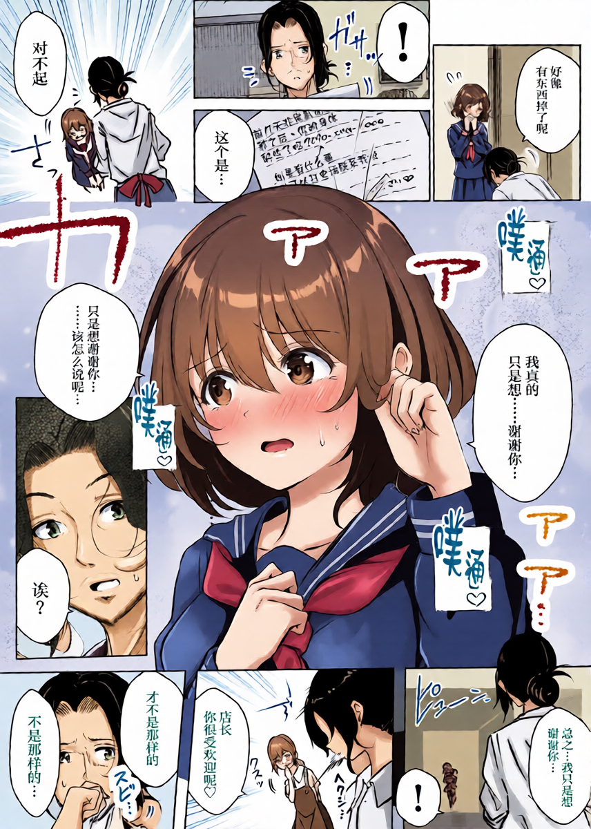 หน้า 7