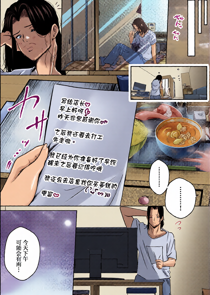 หน้า 31