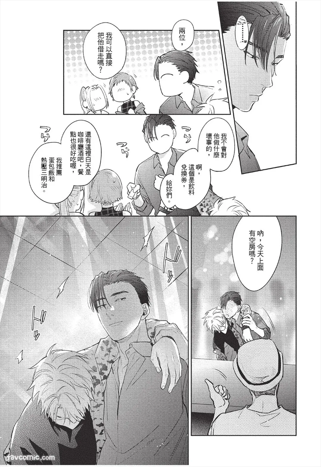 หน้า 18