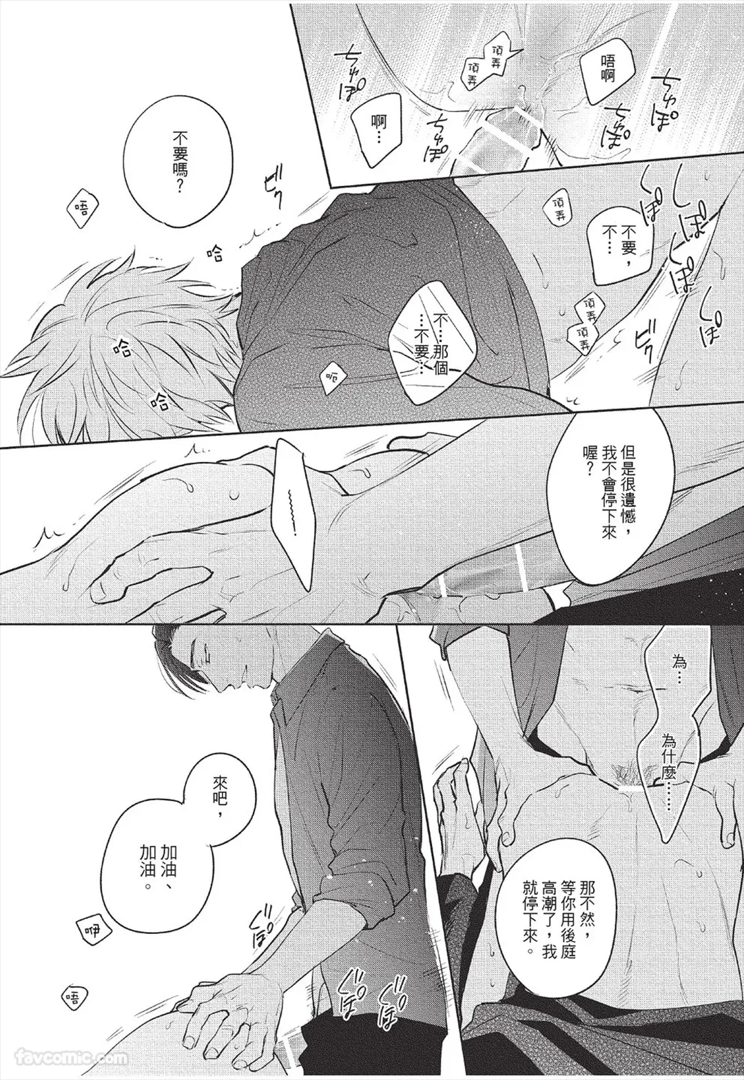 หน้า 31