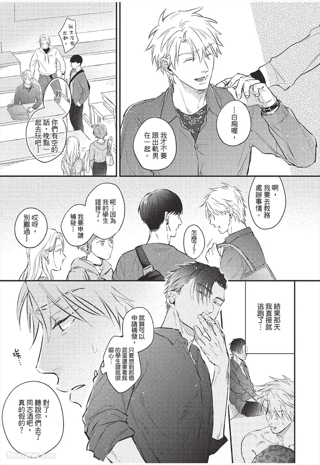 หน้า 48