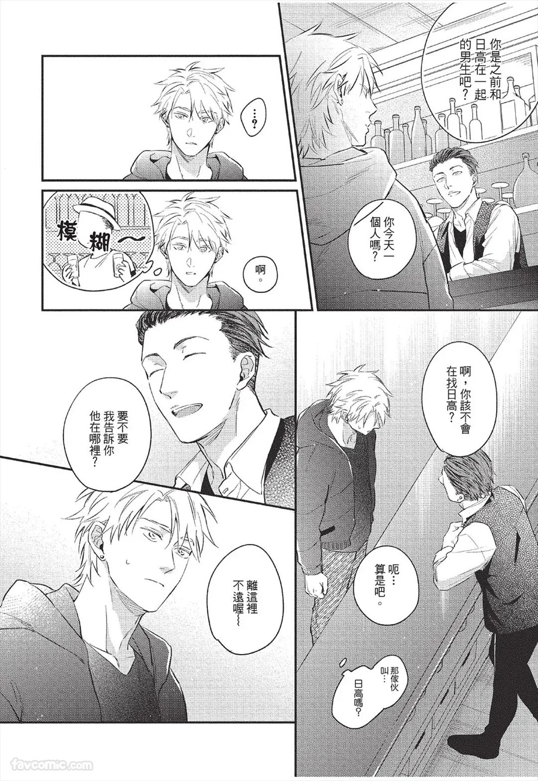 หน้า 51