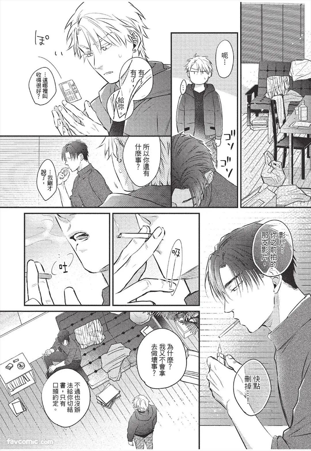 หน้า 57