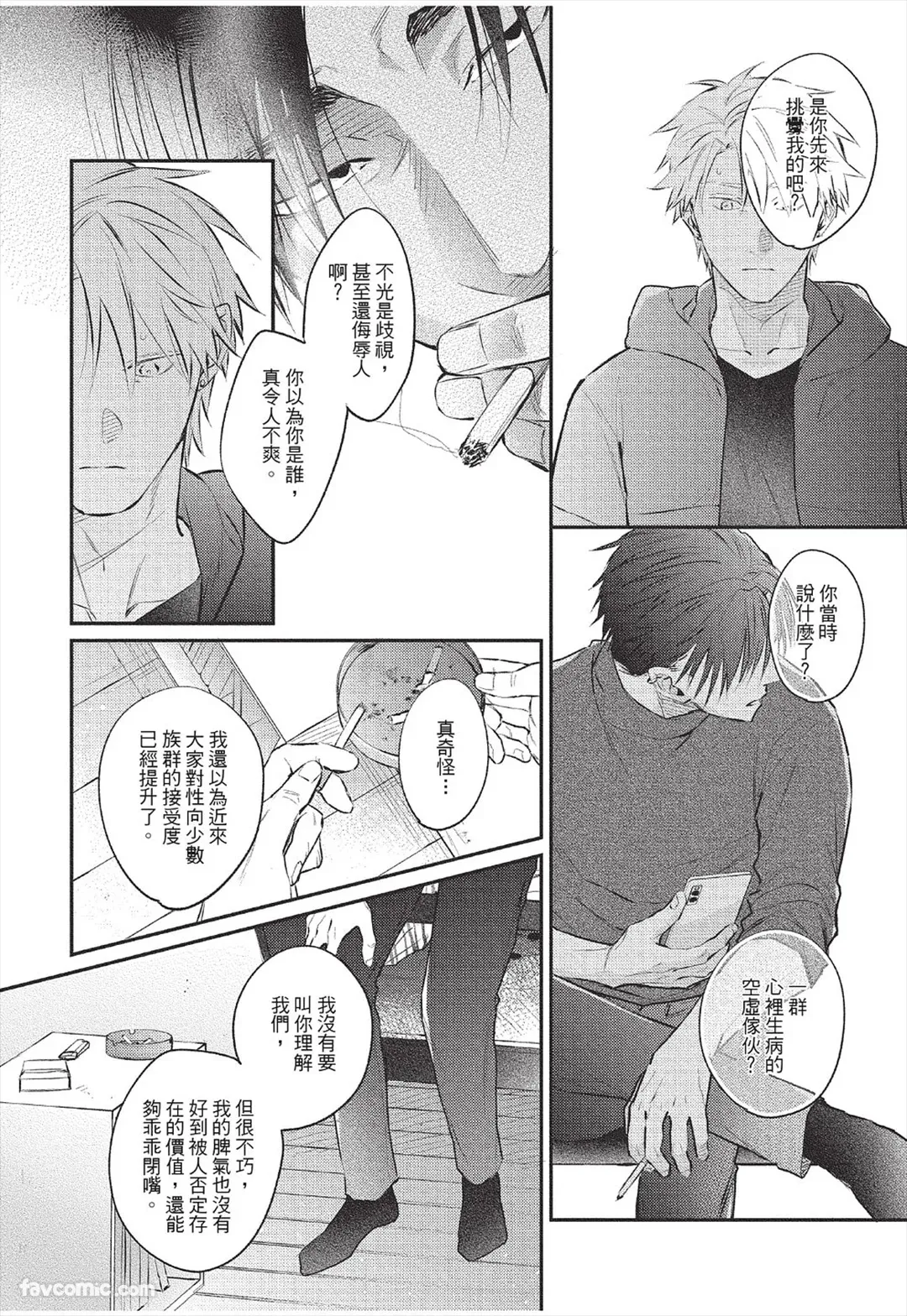 หน้า 59