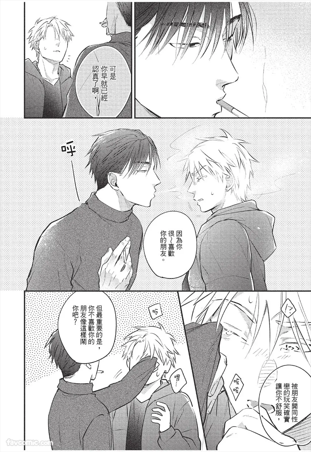หน้า 65