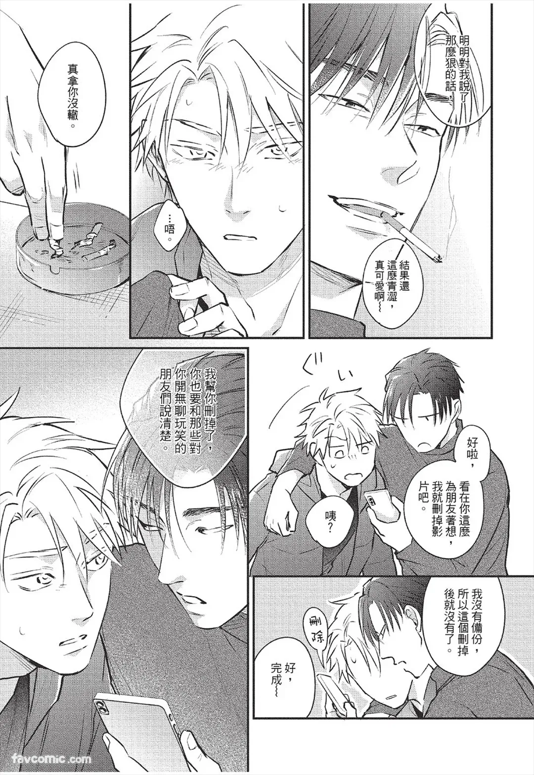 หน้า 66