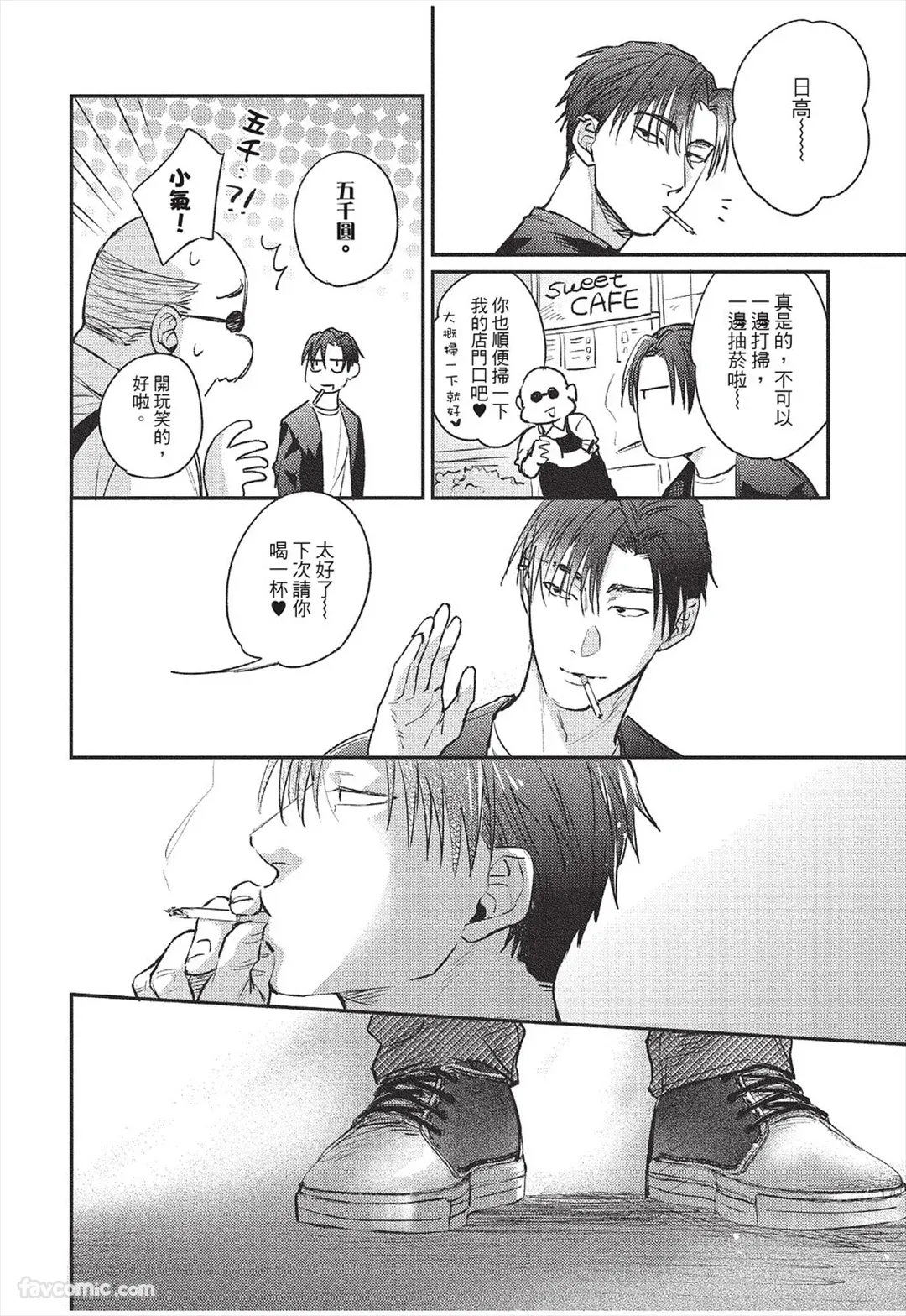 หน้า 73