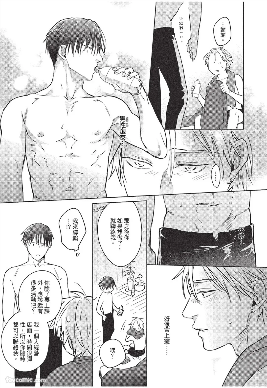 หน้า 108