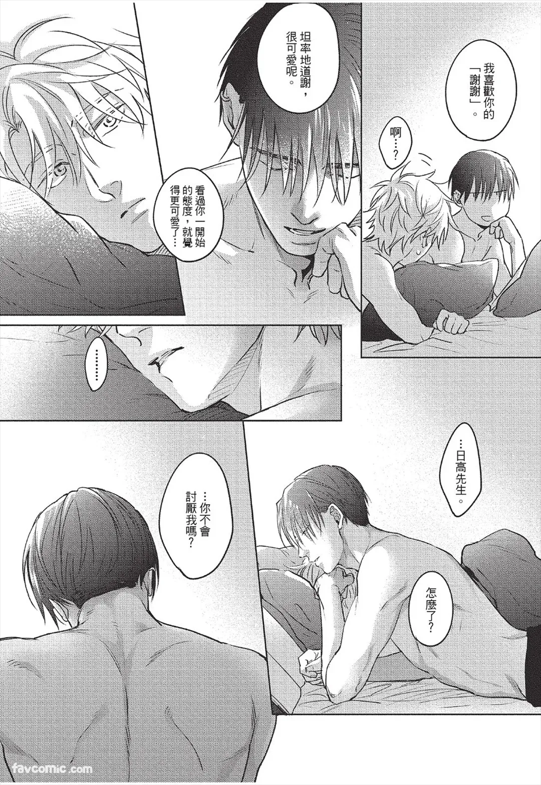 หน้า 127
