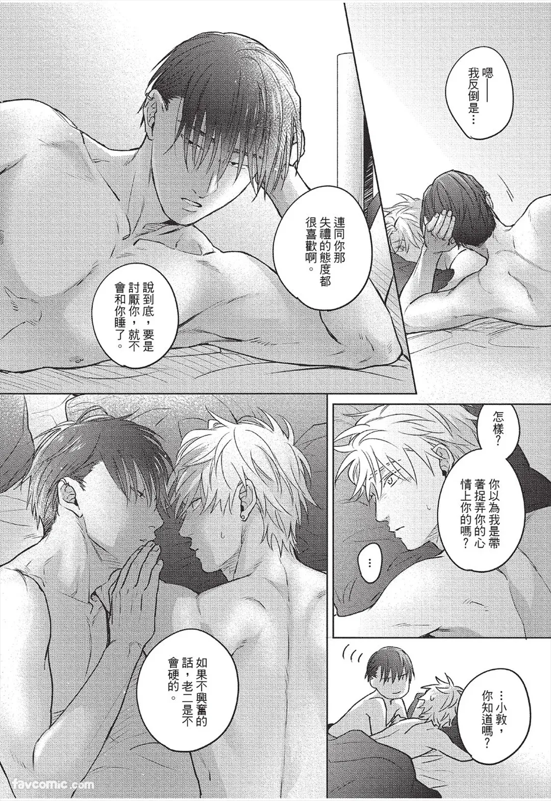 หน้า 129