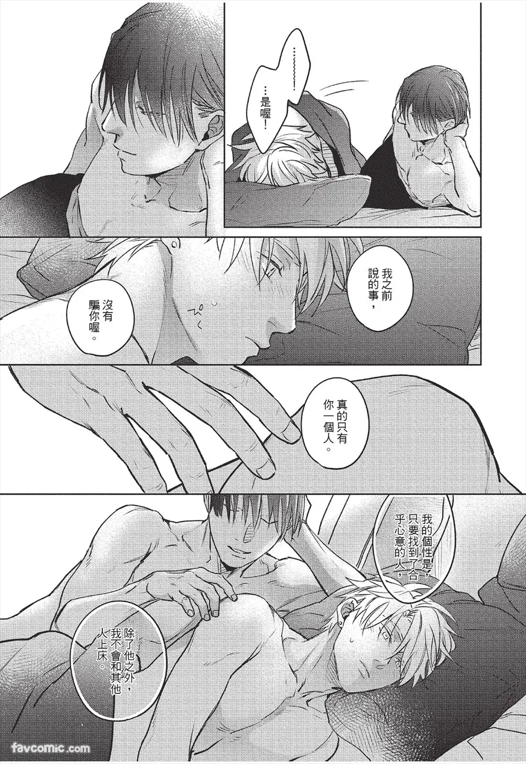 หน้า 130