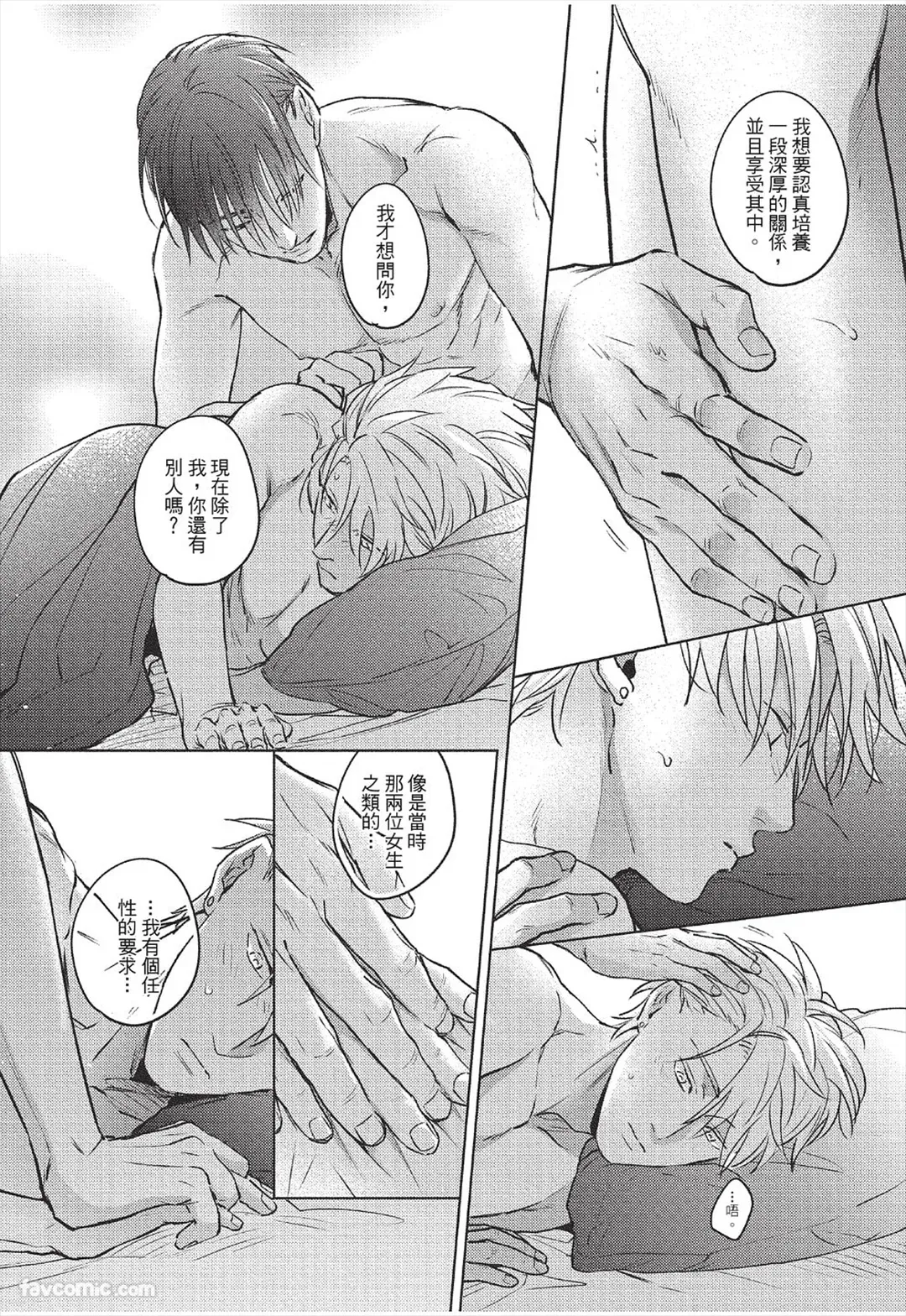 หน้า 131
