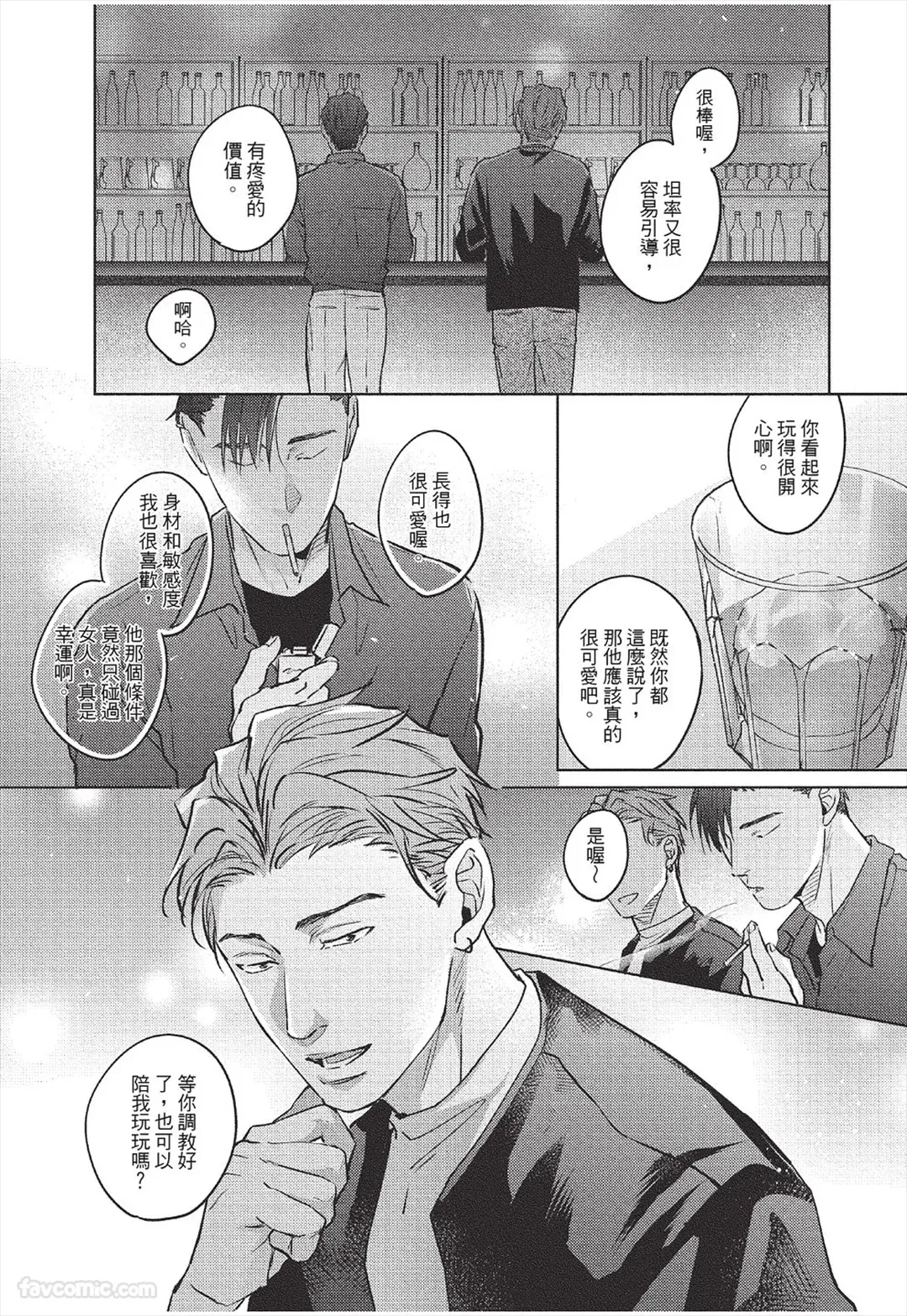 หน้า 134