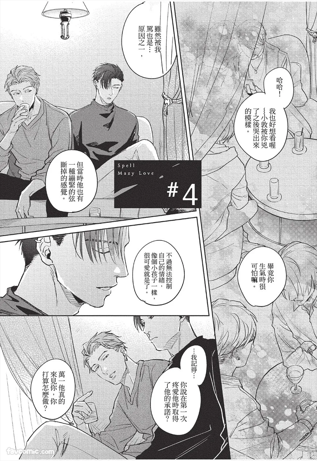 หน้า 136