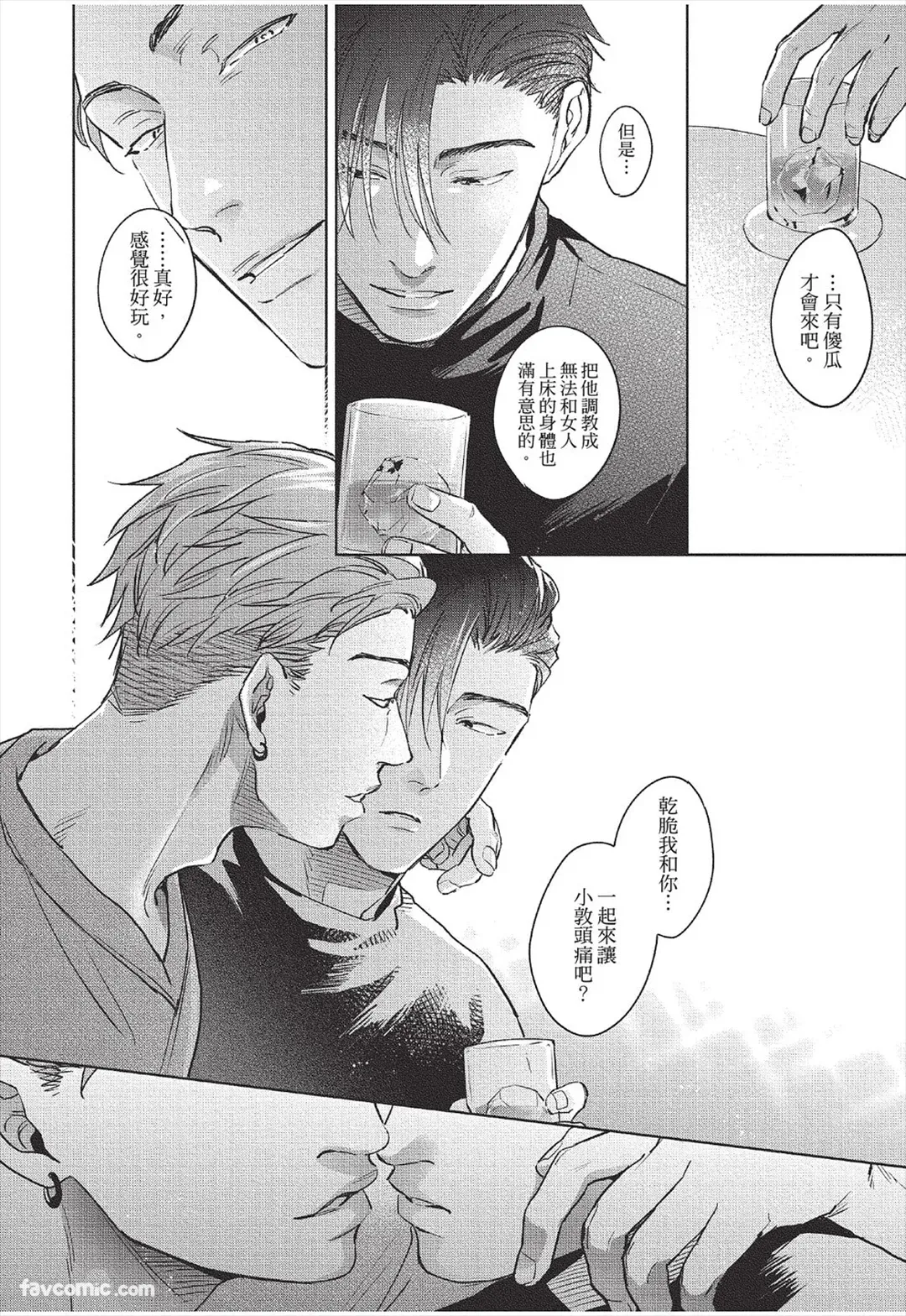 หน้า 137