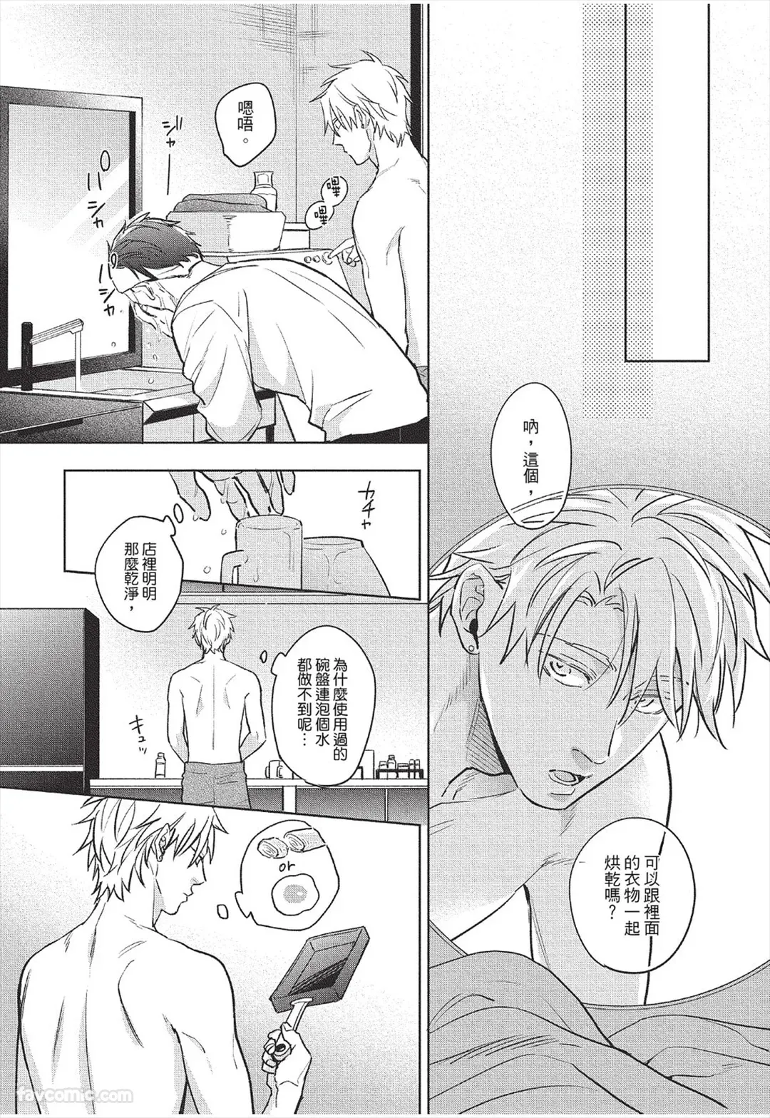 หน้า 139