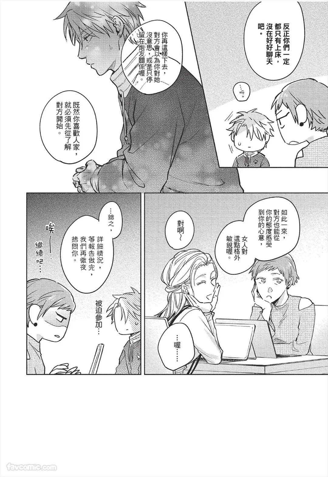 หน้า 149