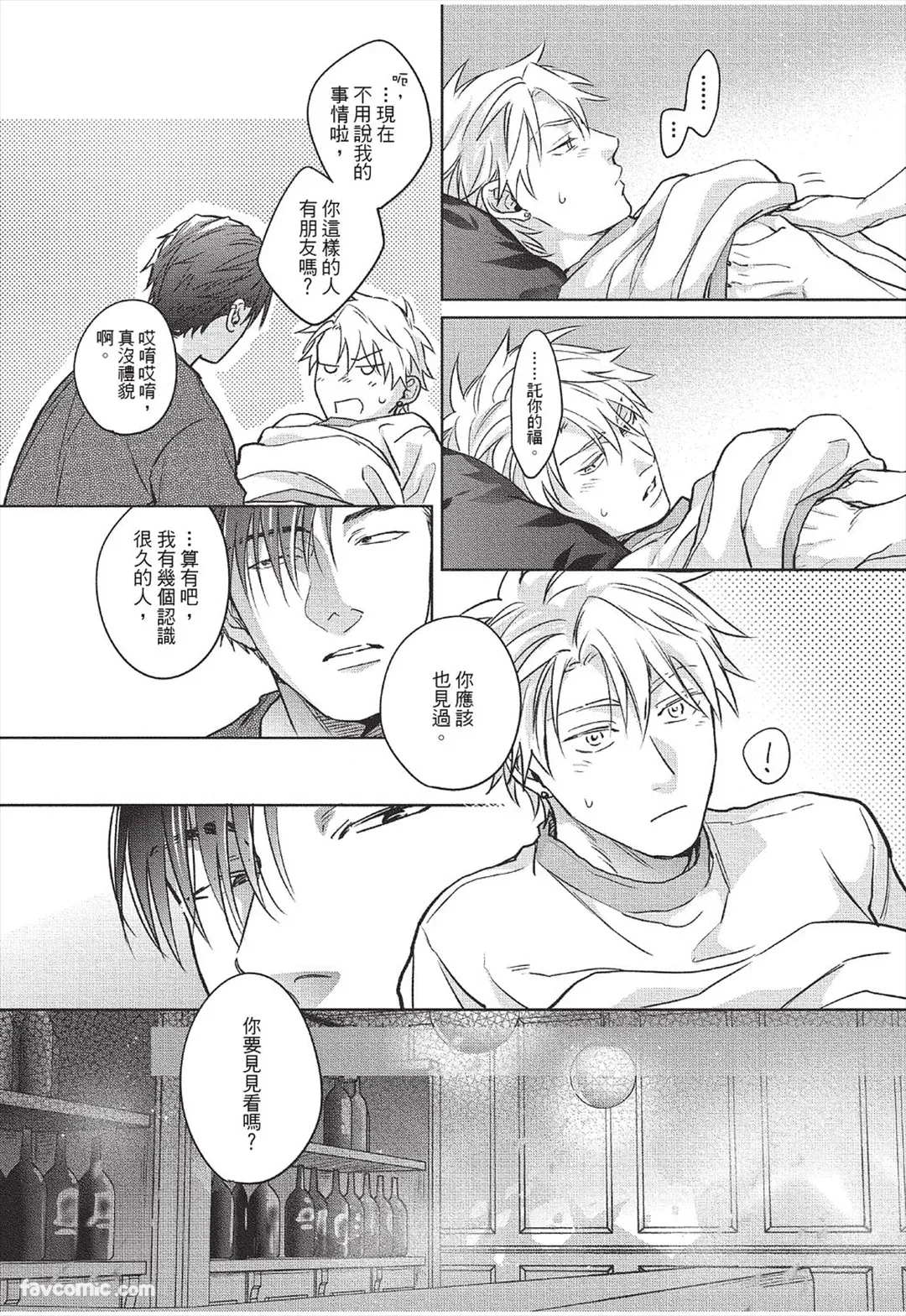 หน้า 153