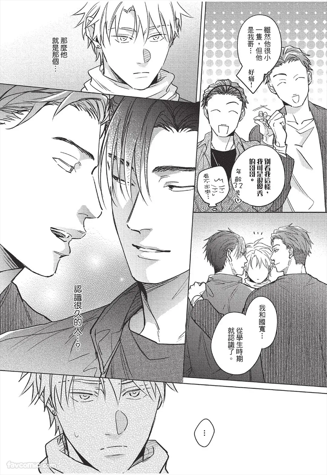 หน้า 156
