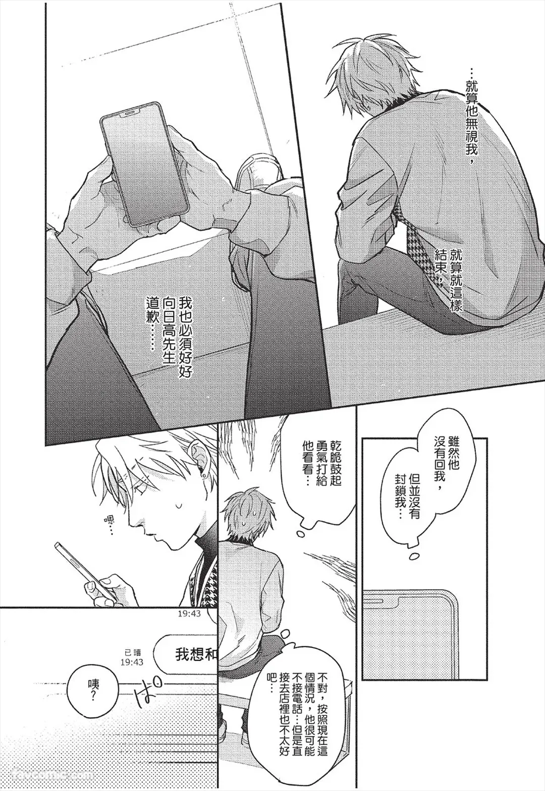 หน้า 181