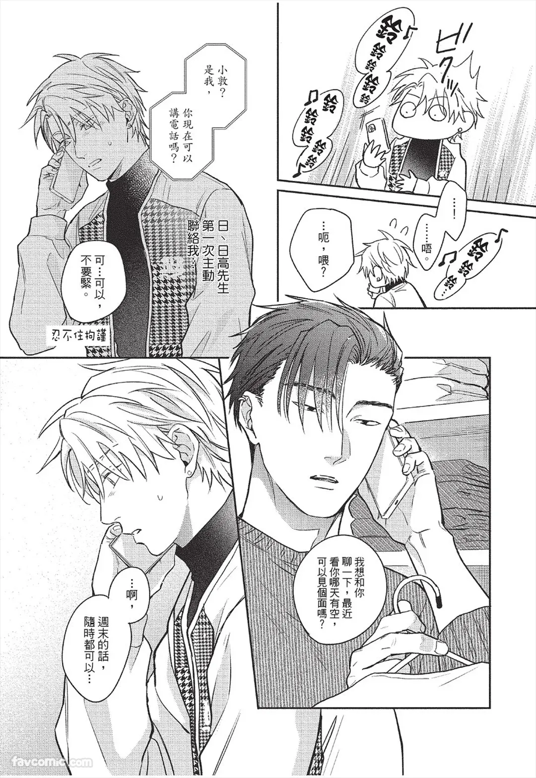 หน้า 182