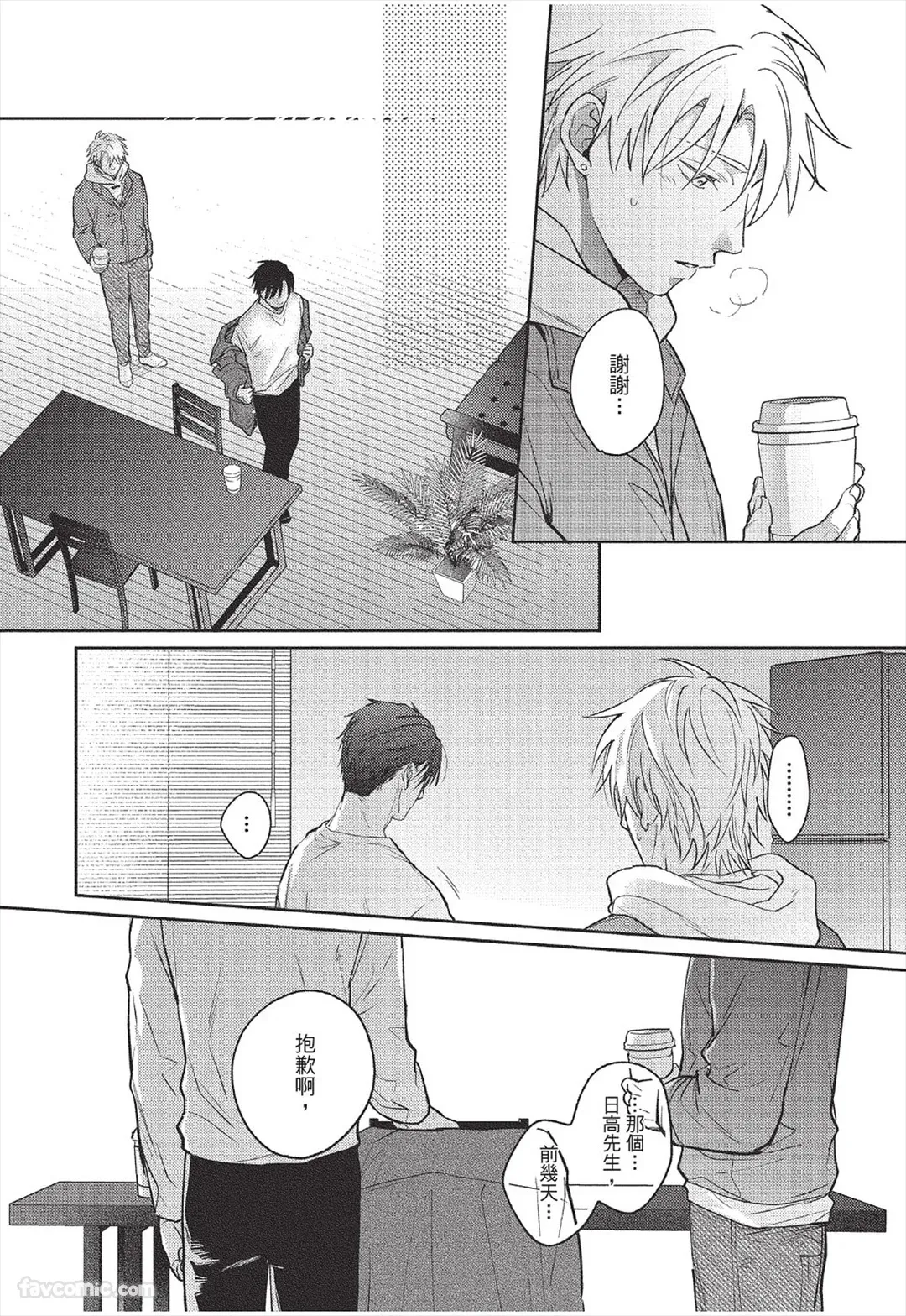 หน้า 185
