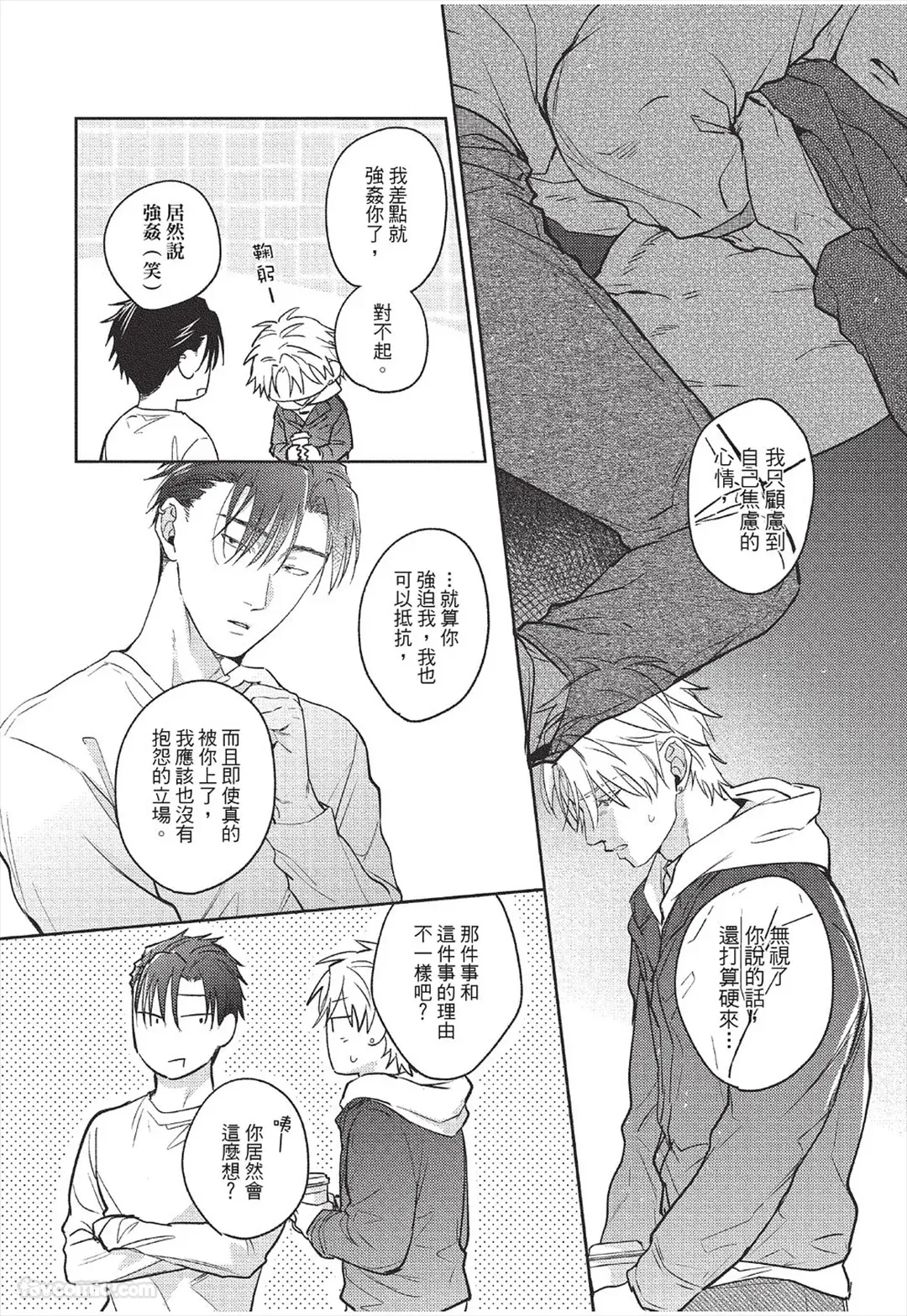 หน้า 187