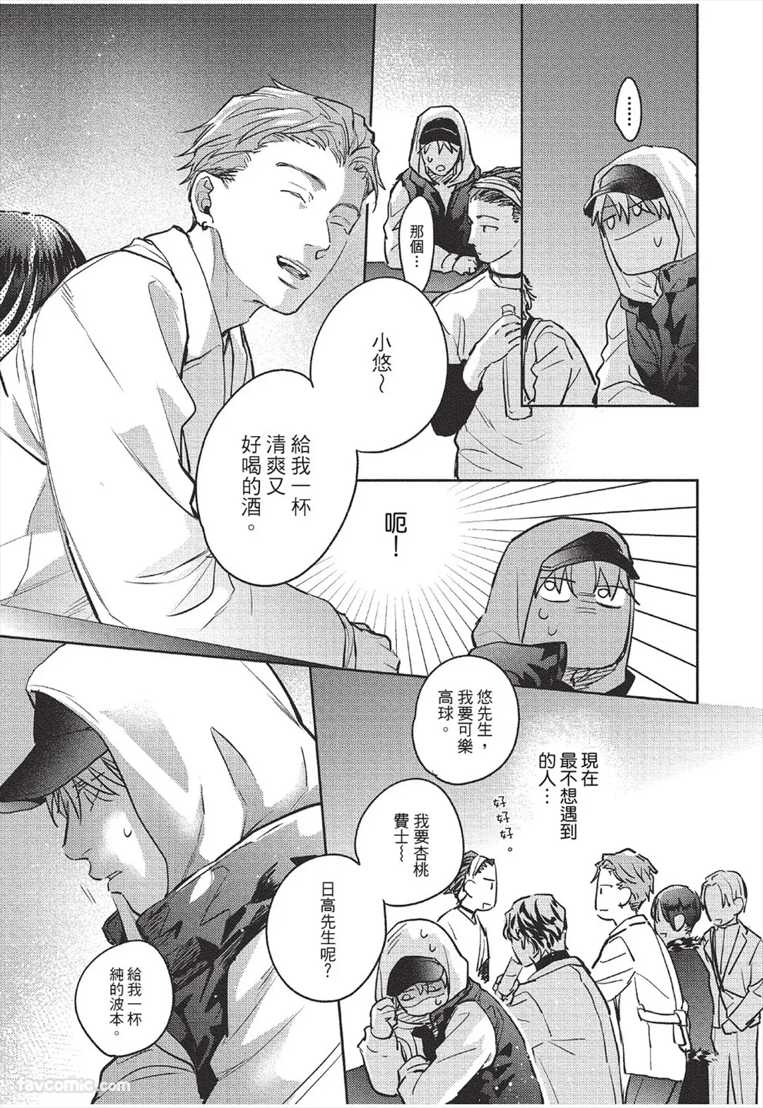 หน้า 198