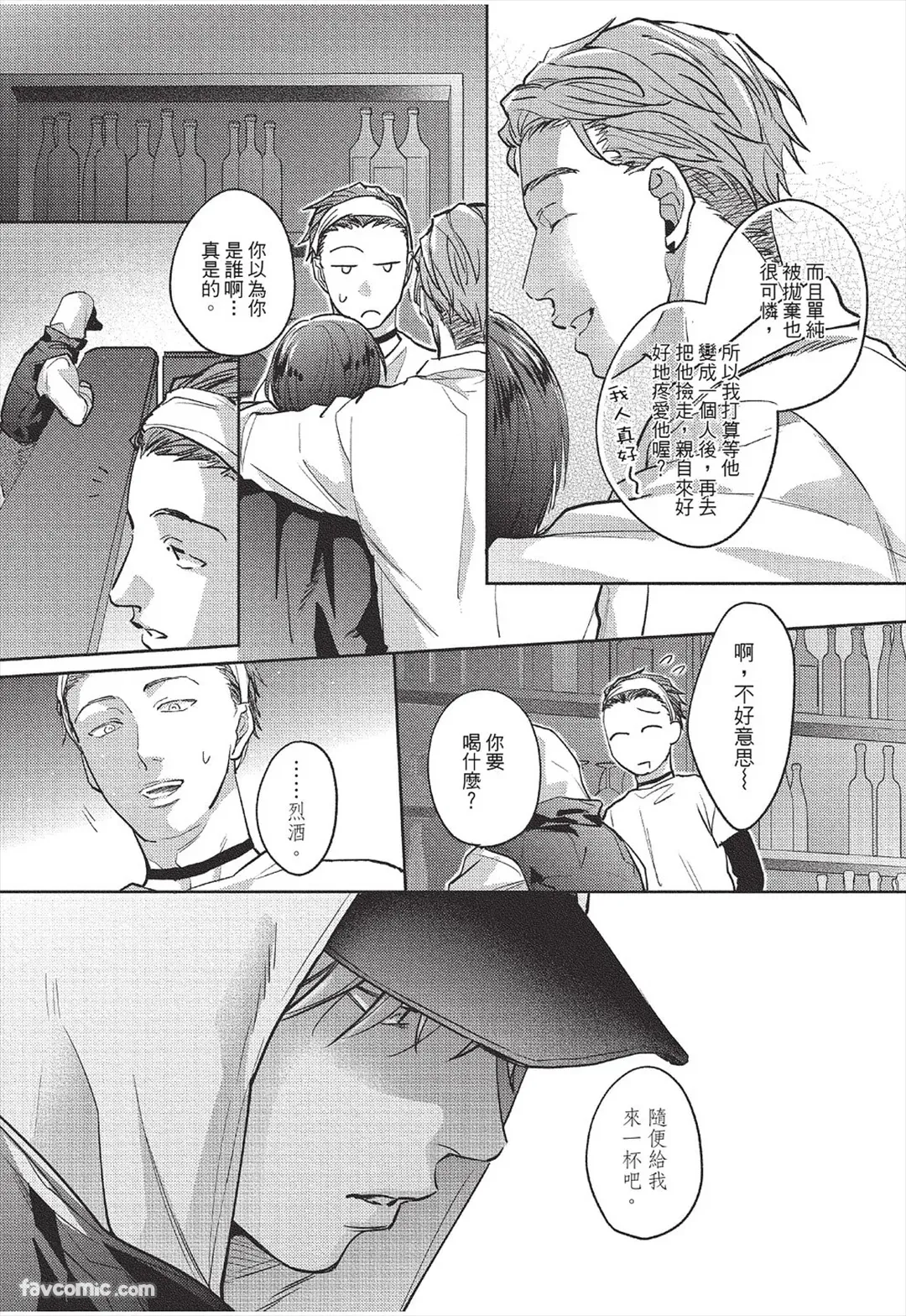 หน้า 204