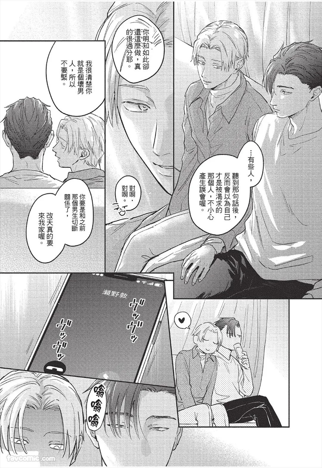 หน้า 217