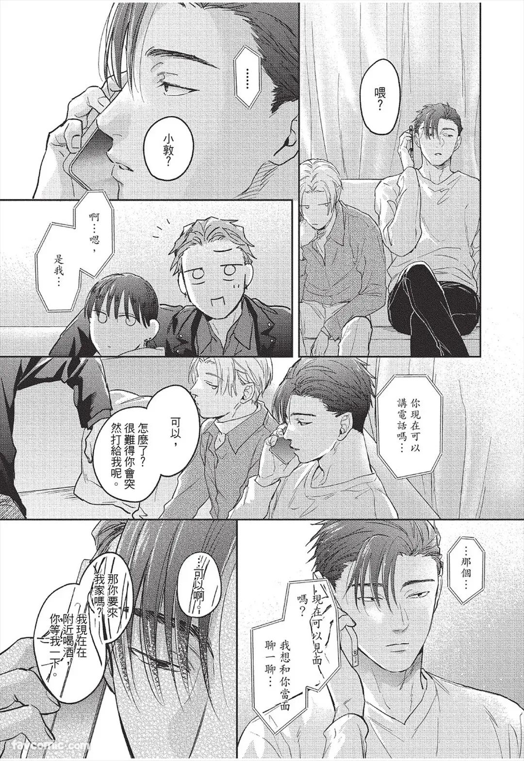 หน้า 218