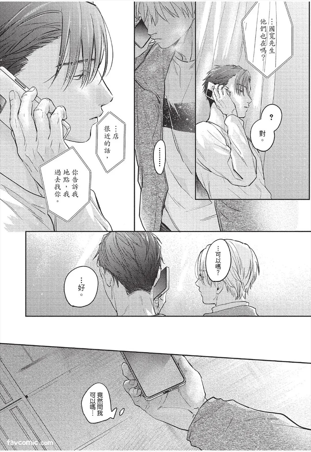 หน้า 219